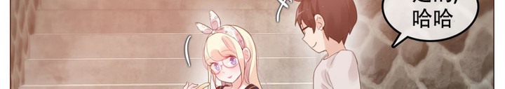 《一個變態的日常生活》漫画 第54話