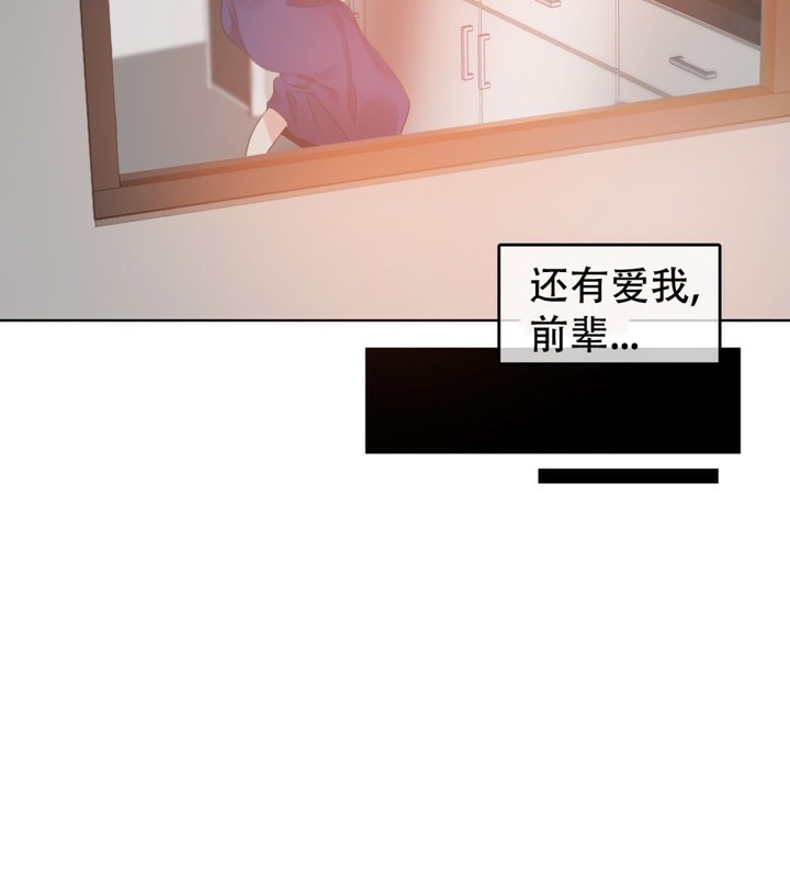 《一個變態的日常生活》漫画 第55話