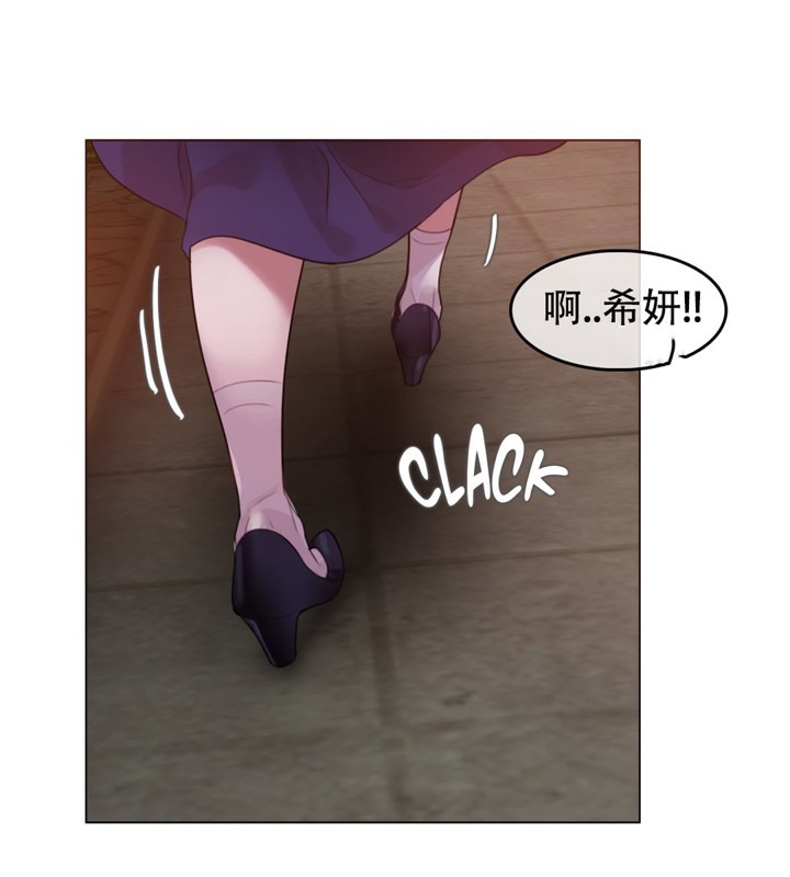 《一個變態的日常生活》漫画 第55話