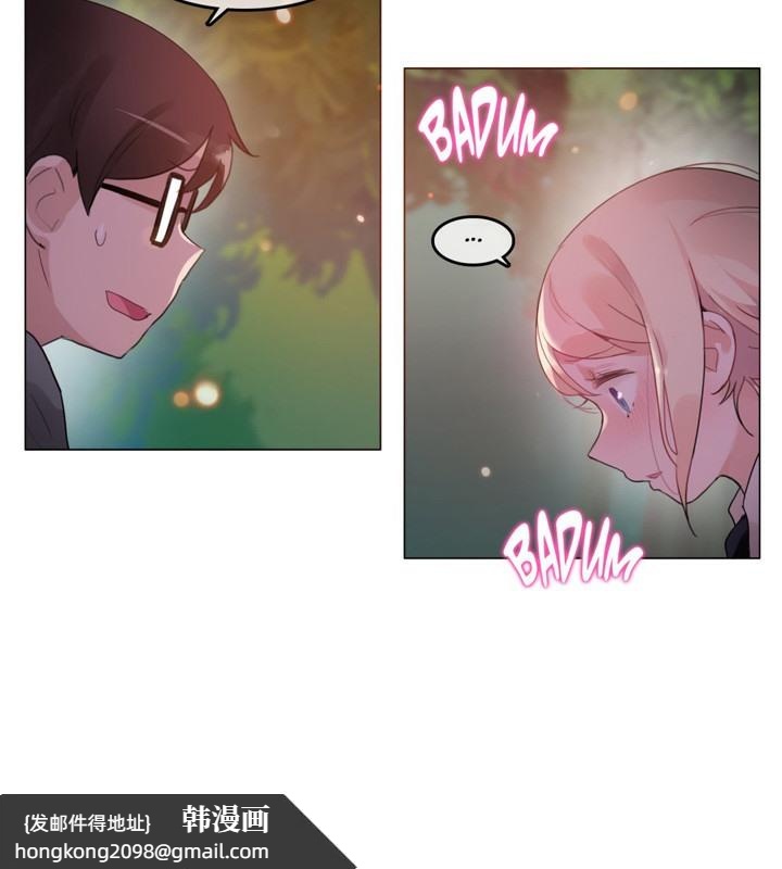 《一個變態的日常生活》漫画 第55話