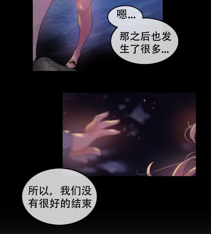 《一個變態的日常生活》漫画 第55話