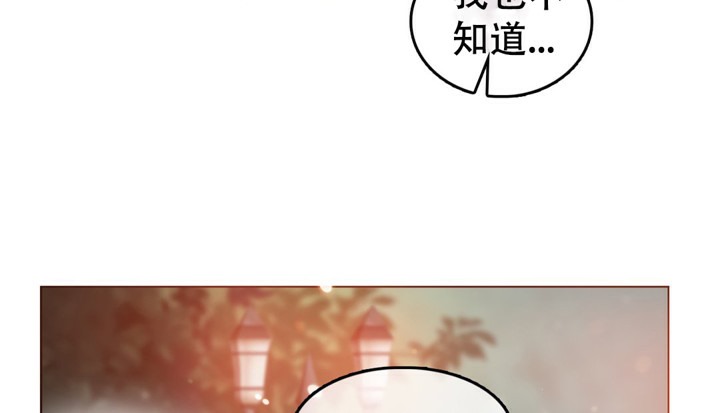 《一個變態的日常生活》漫画 第55話