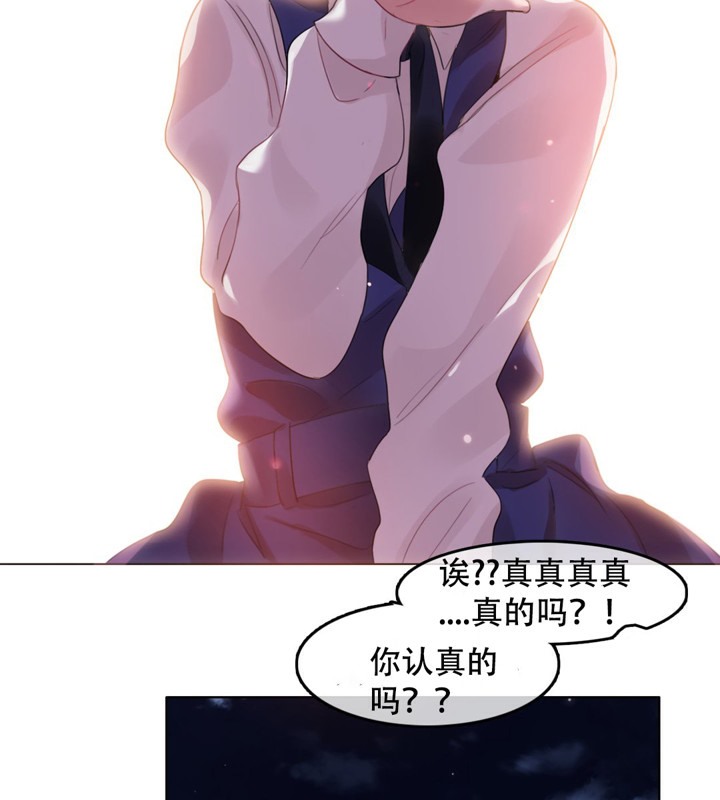 《一個變態的日常生活》漫画 第55話