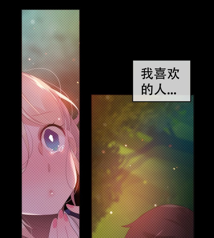 《一個變態的日常生活》漫画 第56話