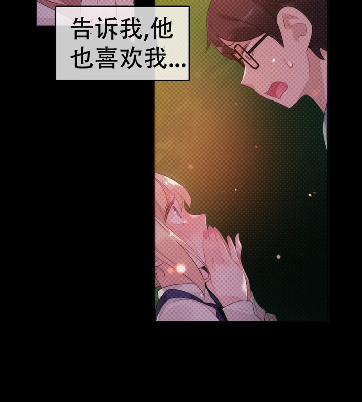《一個變態的日常生活》漫画 第56話