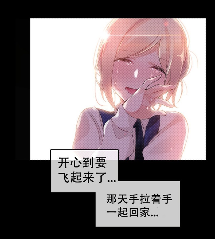 《一個變態的日常生活》漫画 第56話