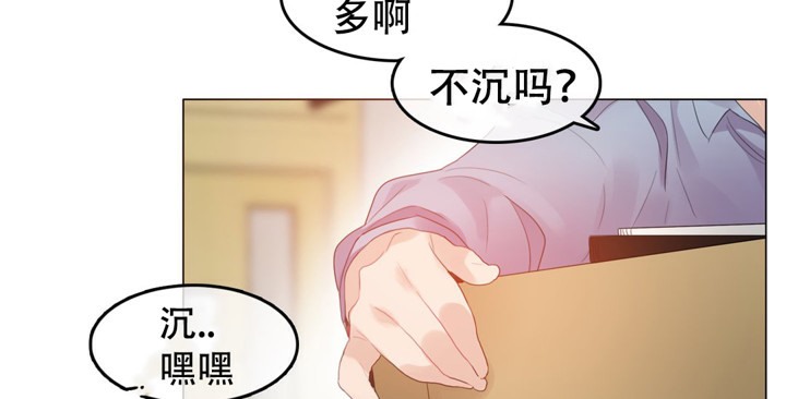 《一個變態的日常生活》漫画 第56話