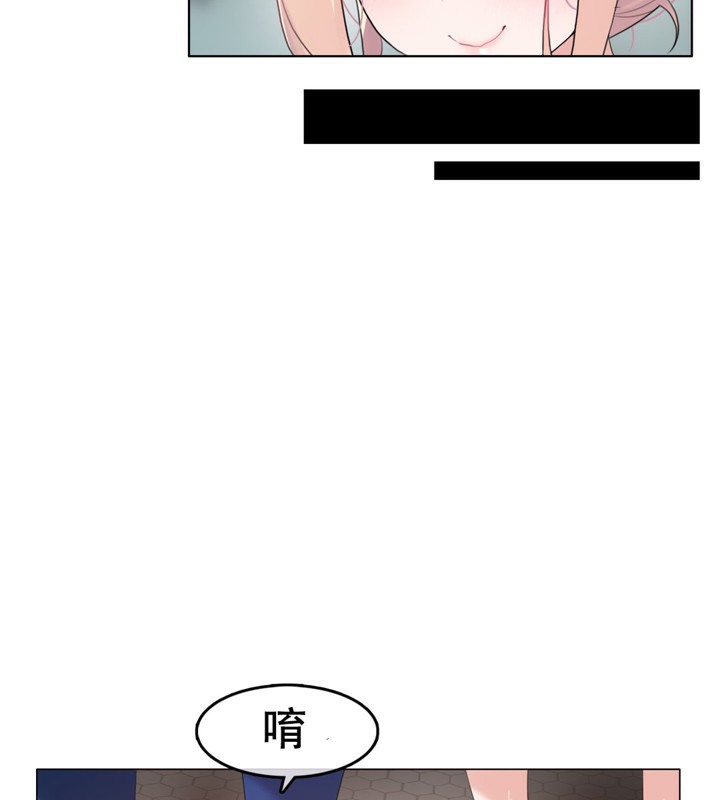 《一個變態的日常生活》漫画 第56話