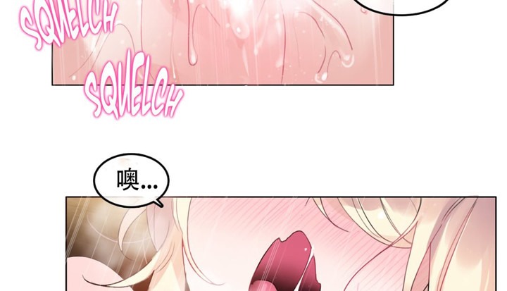 《一個變態的日常生活》漫画 第57話
