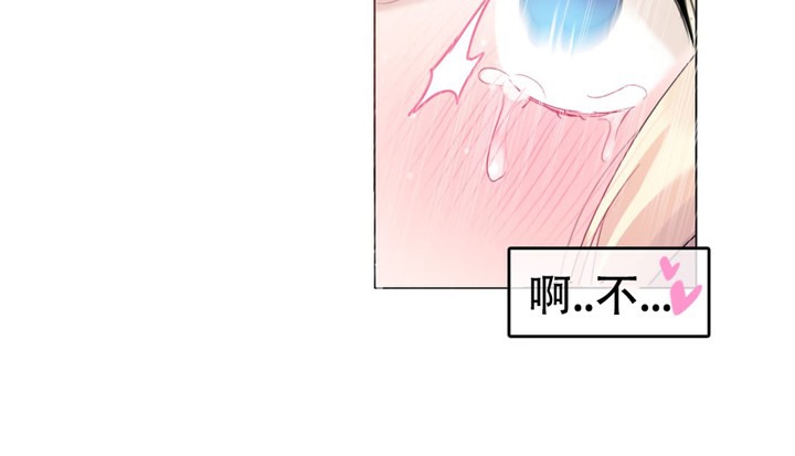 《一個變態的日常生活》漫画 第57話