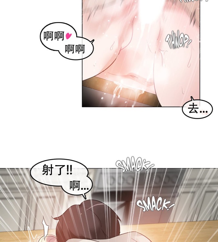 《一個變態的日常生活》漫画 第57話