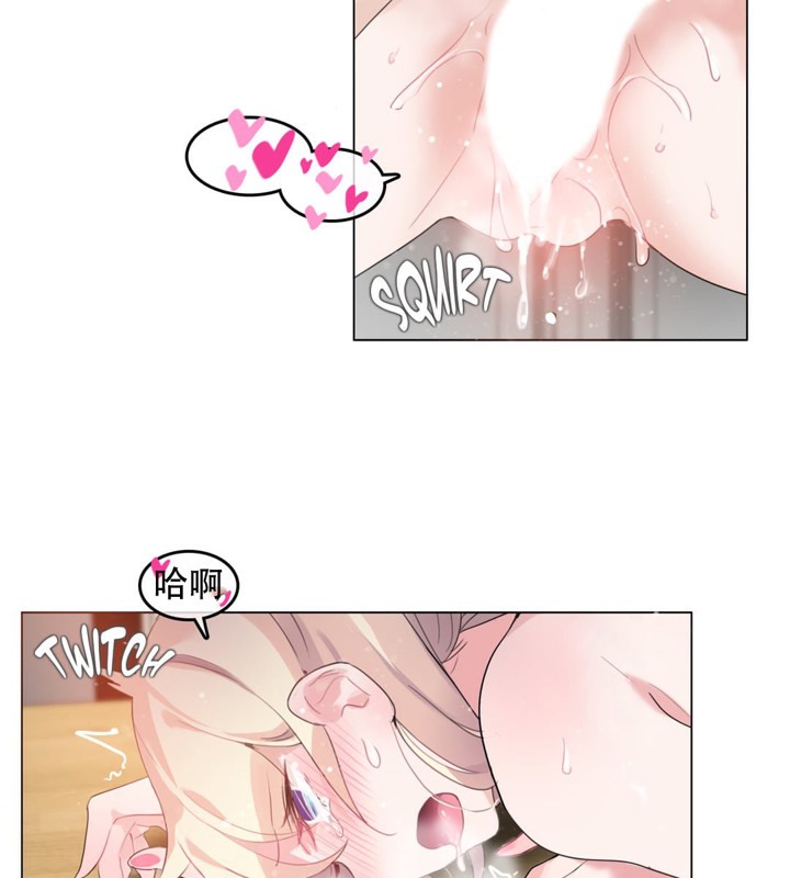 《一個變態的日常生活》漫画 第57話