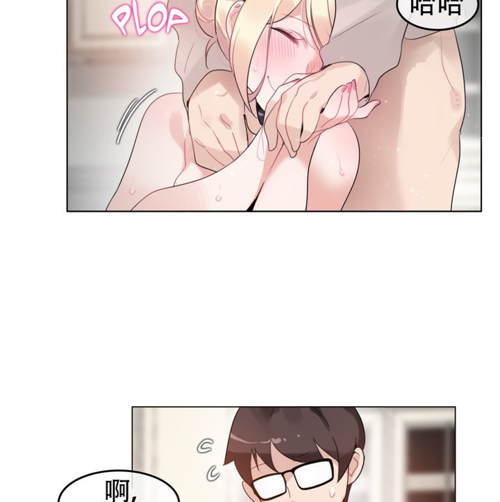 《一個變態的日常生活》漫画 第57話