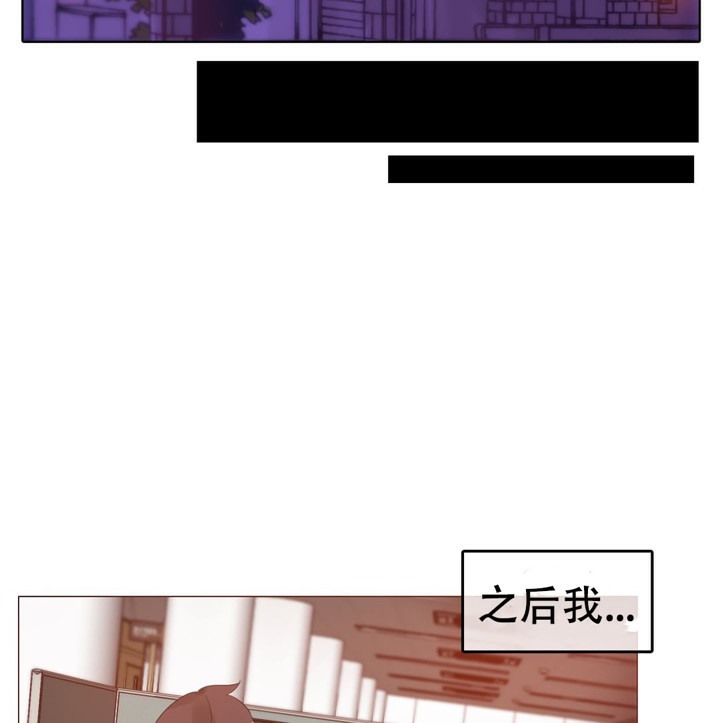 《一個變態的日常生活》漫画 第57話