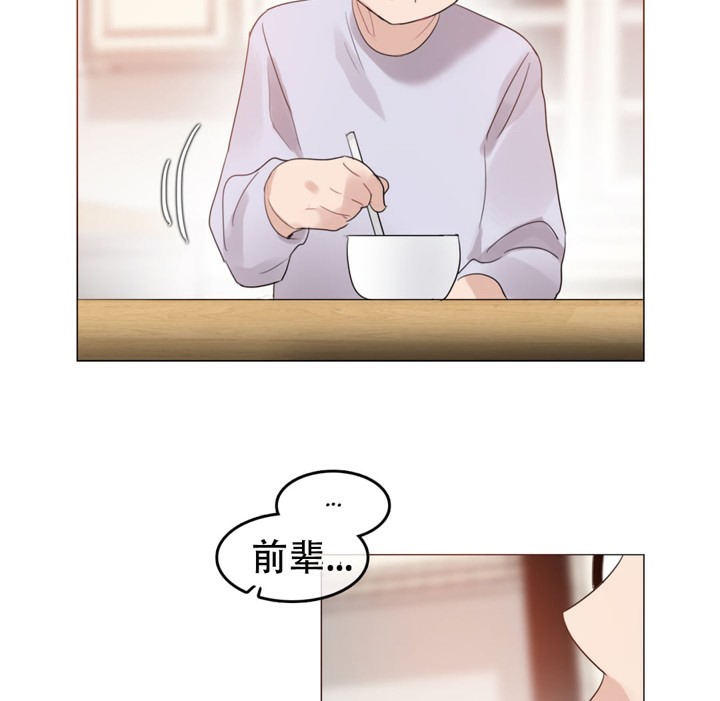 《一個變態的日常生活》漫画 第57話