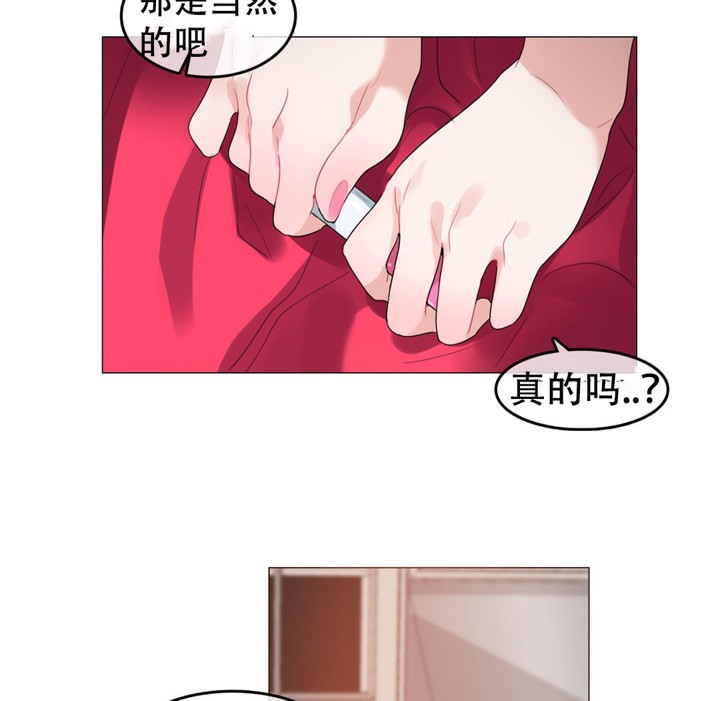《一個變態的日常生活》漫画 第57話
