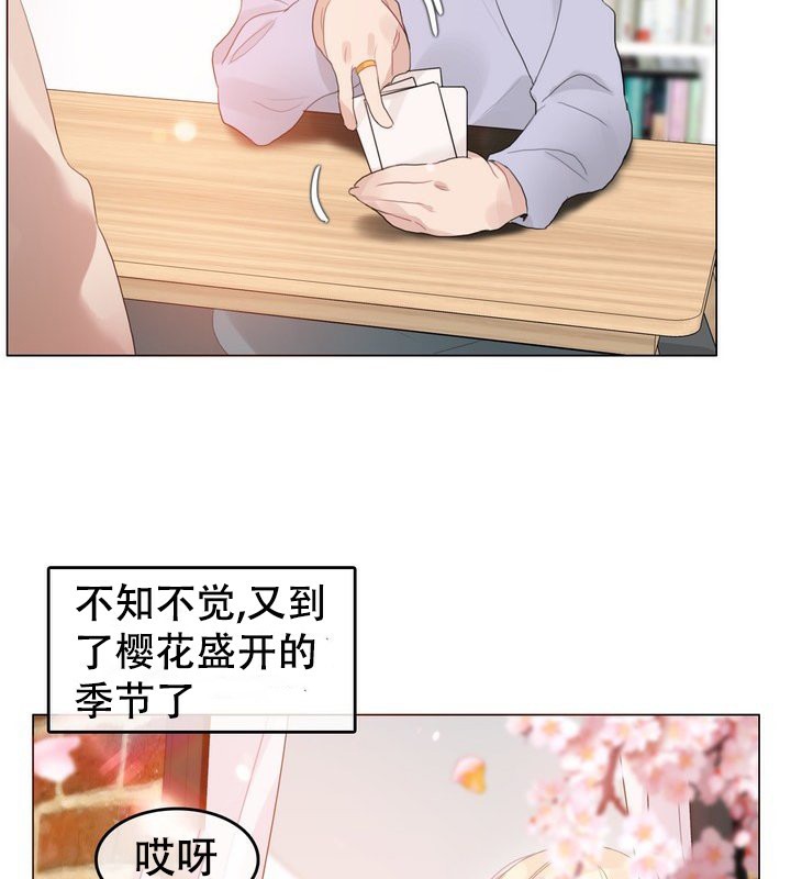 《一個變態的日常生活》漫画 第58話