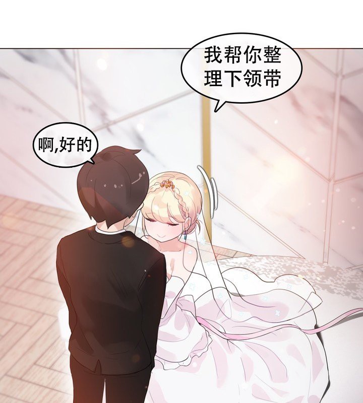 《一個變態的日常生活》漫画 第58話