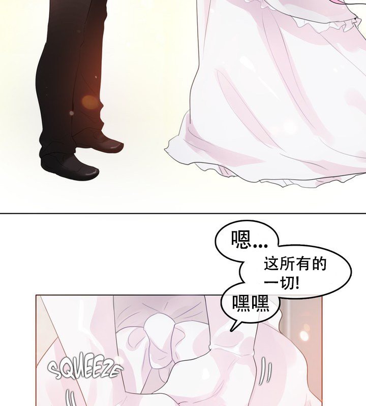 《一個變態的日常生活》漫画 第58話