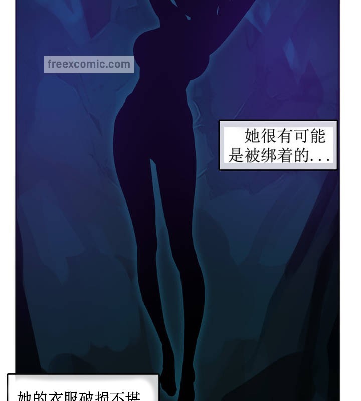 《一個變態的日常生活》漫画 第6話