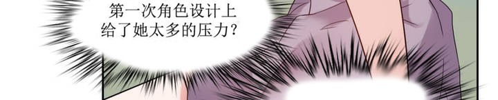 《一個變態的日常生活》漫画 第6話