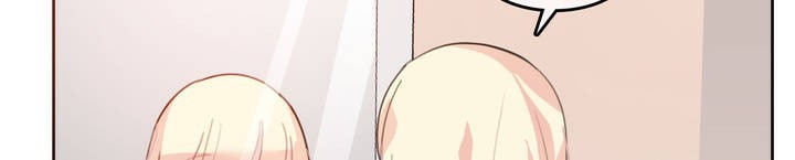《一個變態的日常生活》漫画 第6話