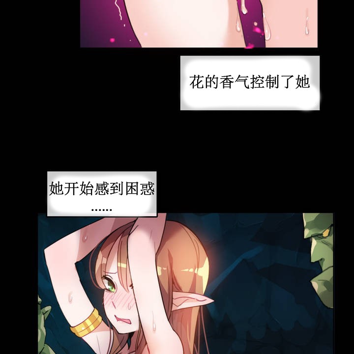 《一個變態的日常生活》漫画 第6話