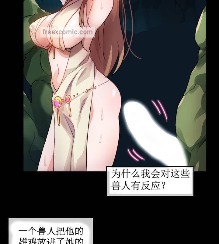 《一個變態的日常生活》漫画 第6話
