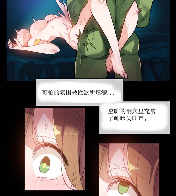 《一個變態的日常生活》漫画 第6話