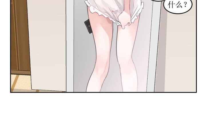 《一個變態的日常生活》漫画 第6話