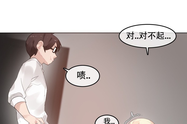 《一個變態的日常生活》漫画 第60話