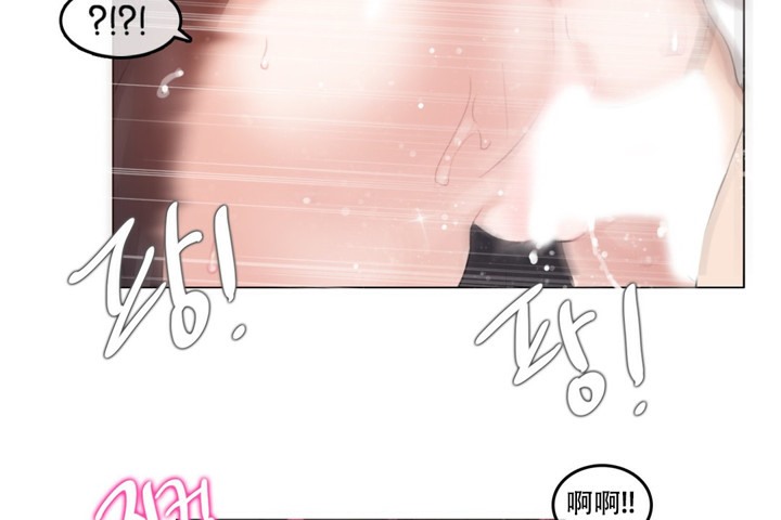 《一個變態的日常生活》漫画 第60話