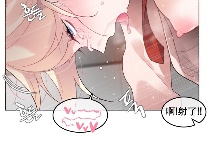 《一個變態的日常生活》漫画 第60話