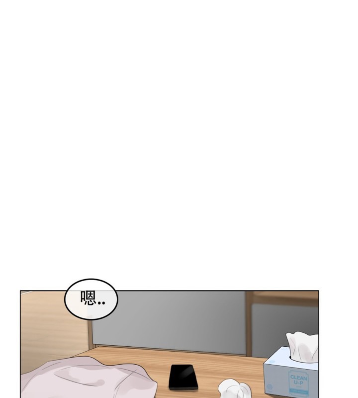 《一個變態的日常生活》漫画 第60話