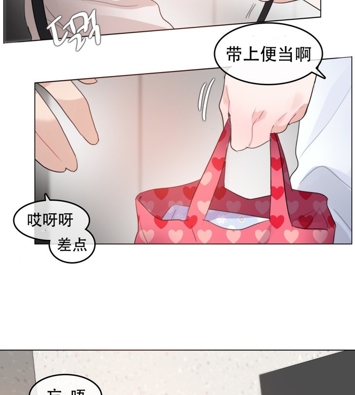 《一個變態的日常生活》漫画 第61話