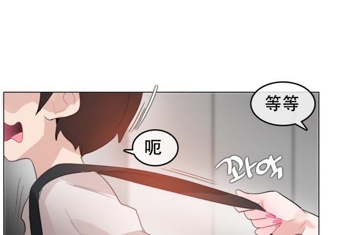 《一個變態的日常生活》漫画 第61話