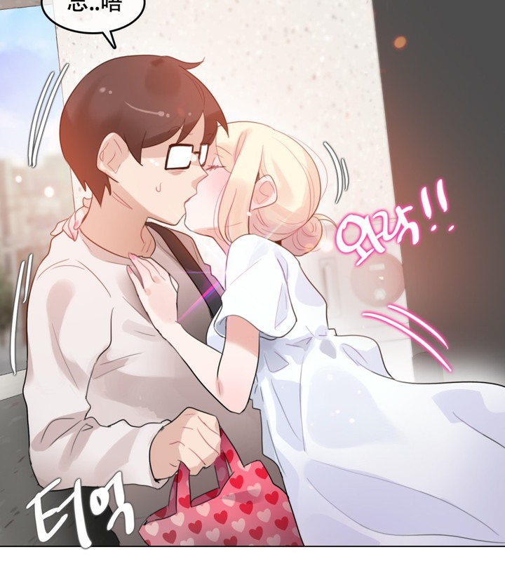 《一個變態的日常生活》漫画 第61話