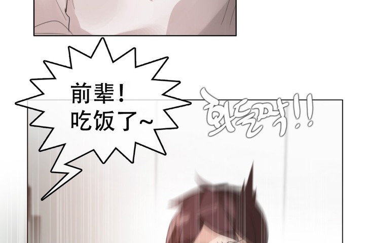 《一個變態的日常生活》漫画 第61話