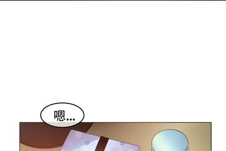 《一個變態的日常生活》漫画 第61話