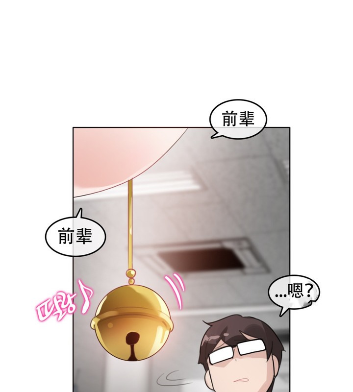 《一個變態的日常生活》漫画 第61話