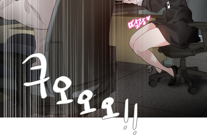 《一個變態的日常生活》漫画 第61話