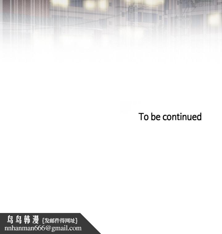 《一個變態的日常生活》漫画 第61話