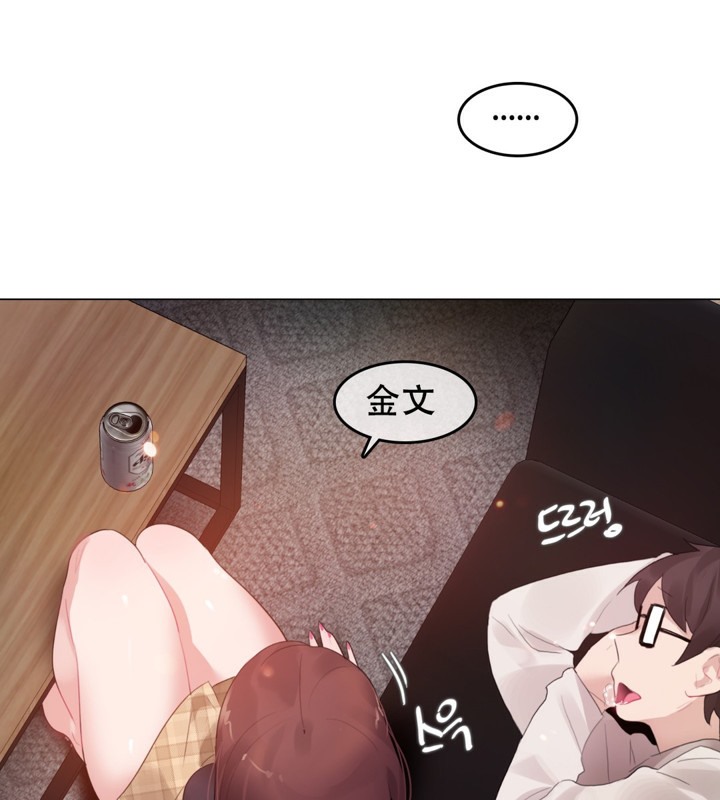 《一個變態的日常生活》漫画 第62話