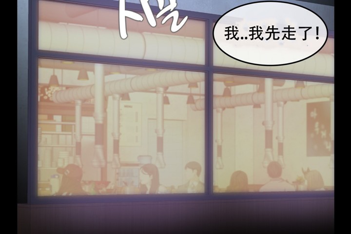 《一個變態的日常生活》漫画 第62話