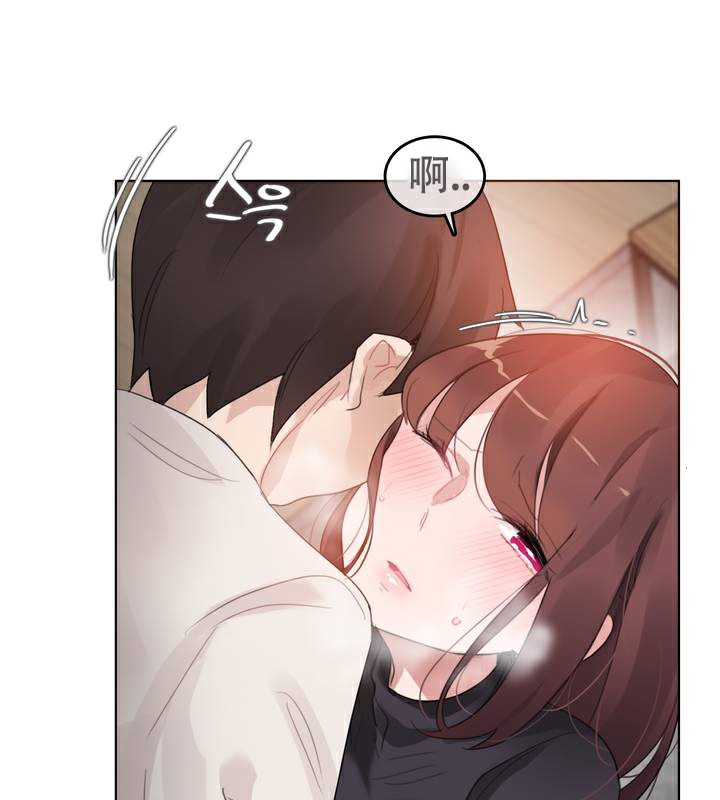 《一個變態的日常生活》漫画 第63話