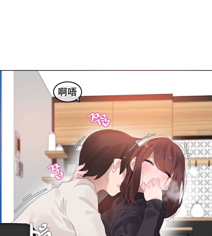 《一個變態的日常生活》漫画 第63話