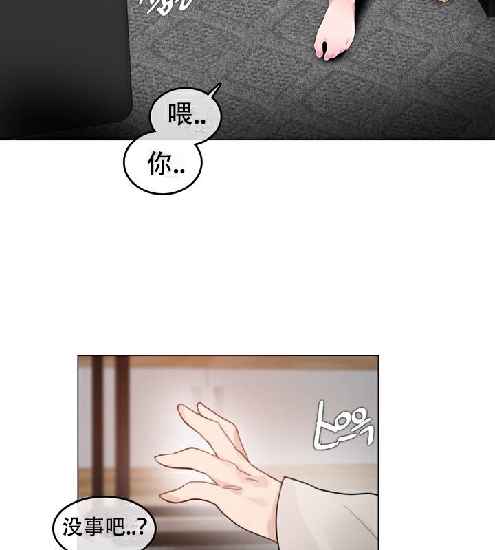《一個變態的日常生活》漫画 第63話