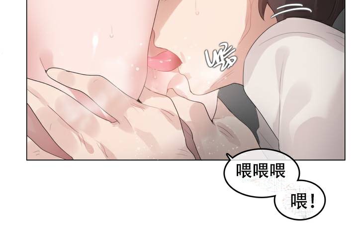 《一個變態的日常生活》漫画 第63話