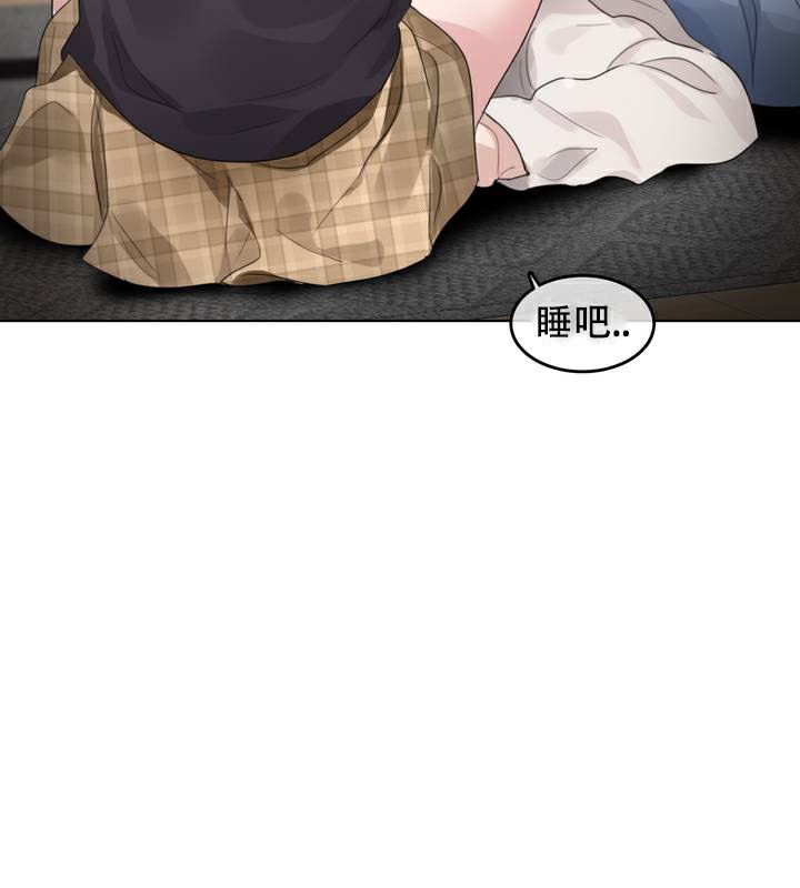 《一個變態的日常生活》漫画 第63話