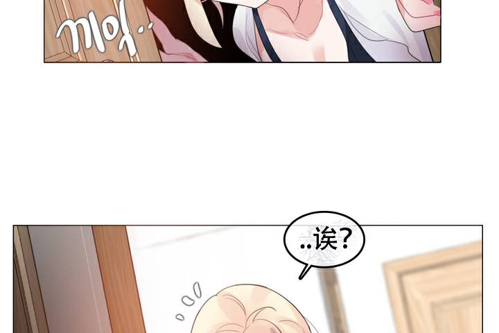 《一個變態的日常生活》漫画 第63話